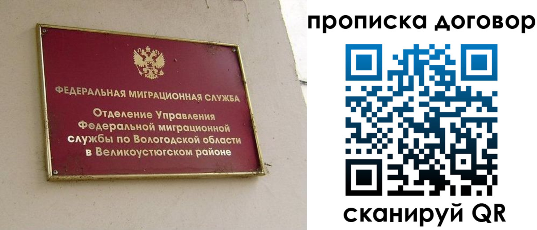 пропишу в квартире в Губахе