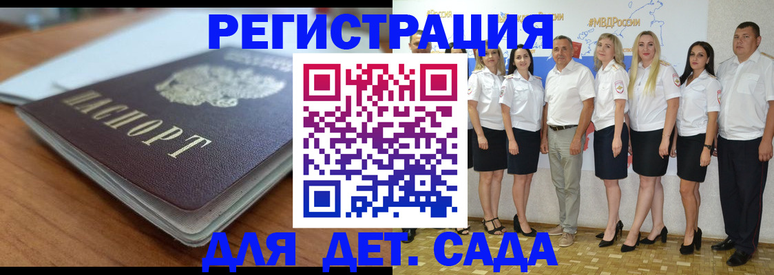 прописка в Губахе